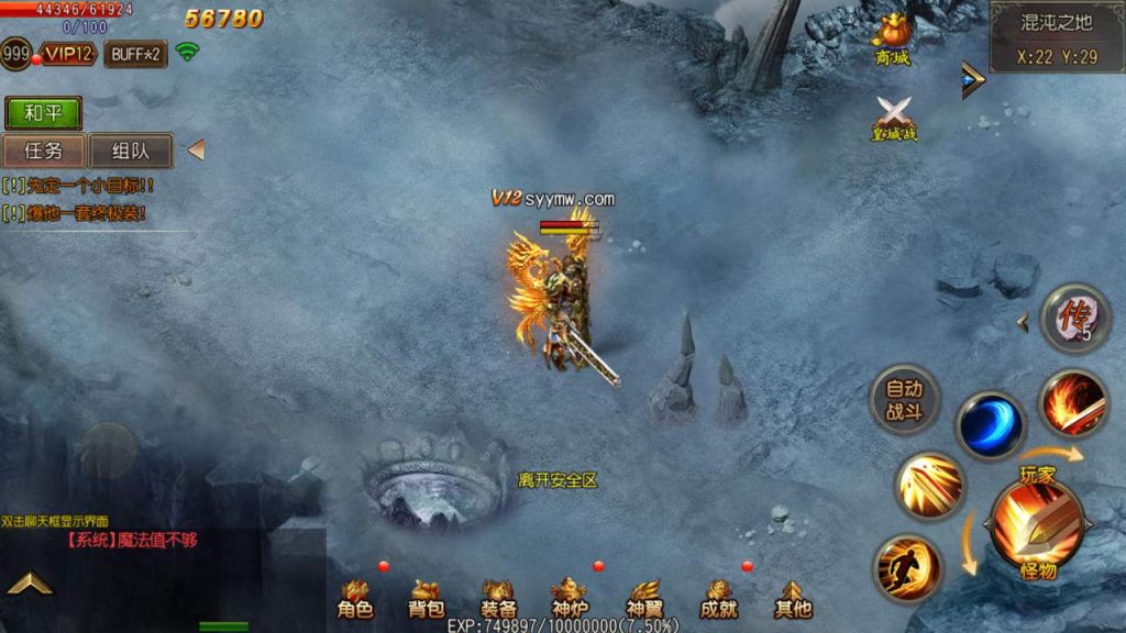 20241105194648150-MuMu20231129161020_syymw.com_