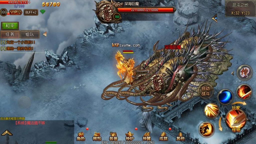 20241105194650383-MuMu20231129161027_syymw.com_