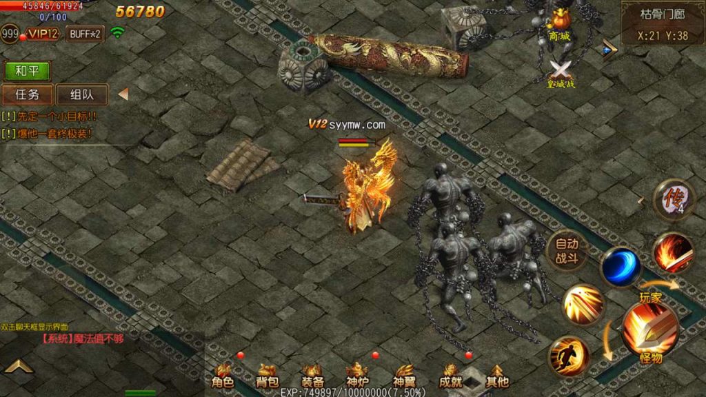 20241105194651365-MuMu20231129161036_syymw.com_