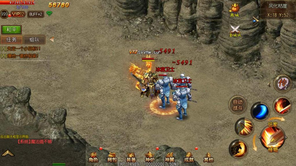 20241105194653892-MuMu20231129161051_syymw.com_