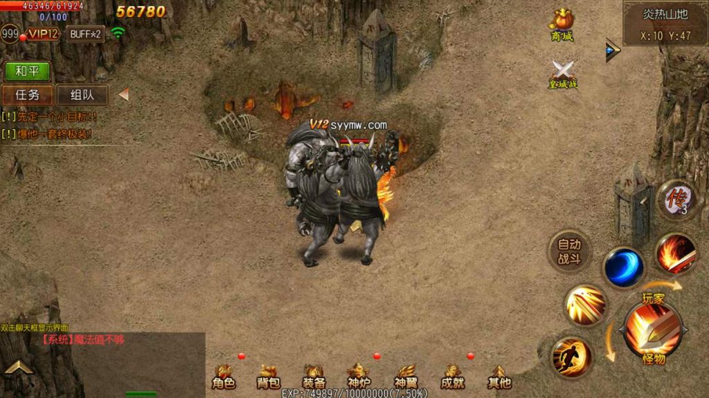 20241105194653821-MuMu20231129161042_syymw.com_