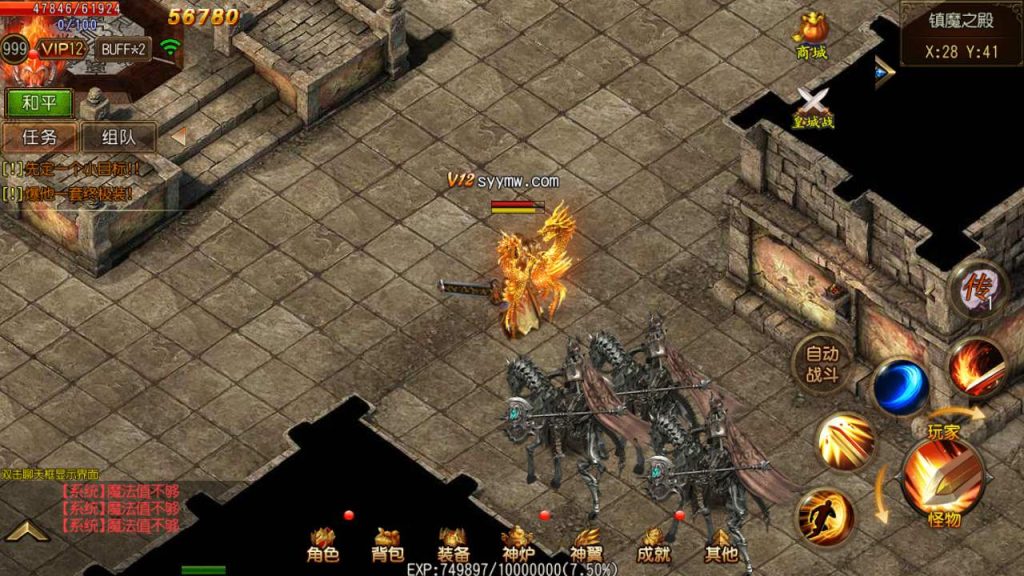 20241105194656622-MuMu20231129161057_syymw.com_