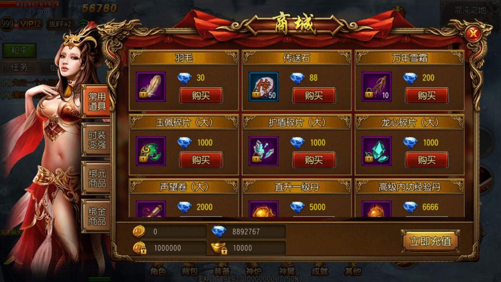 20241105194658167-MuMu20231129161106_syymw.com_