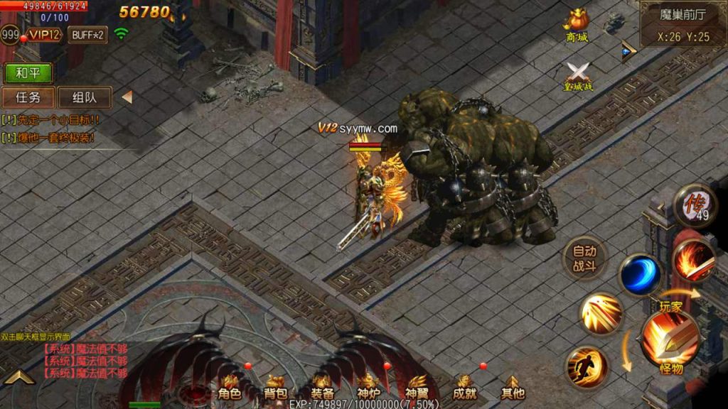 20241105194722534-MuMu20231129161118_syymw.com_