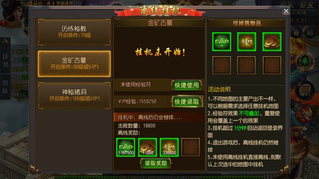 20241105195748444-MuMu20231201124440_syymw.com_