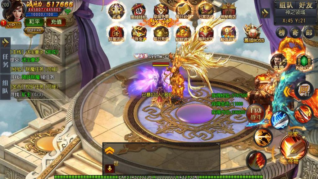 20241105195750390-MuMu20231201124449_syymw.com_