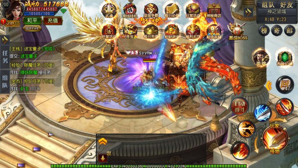 20241105195751503-MuMu20231201124453_syymw.com_