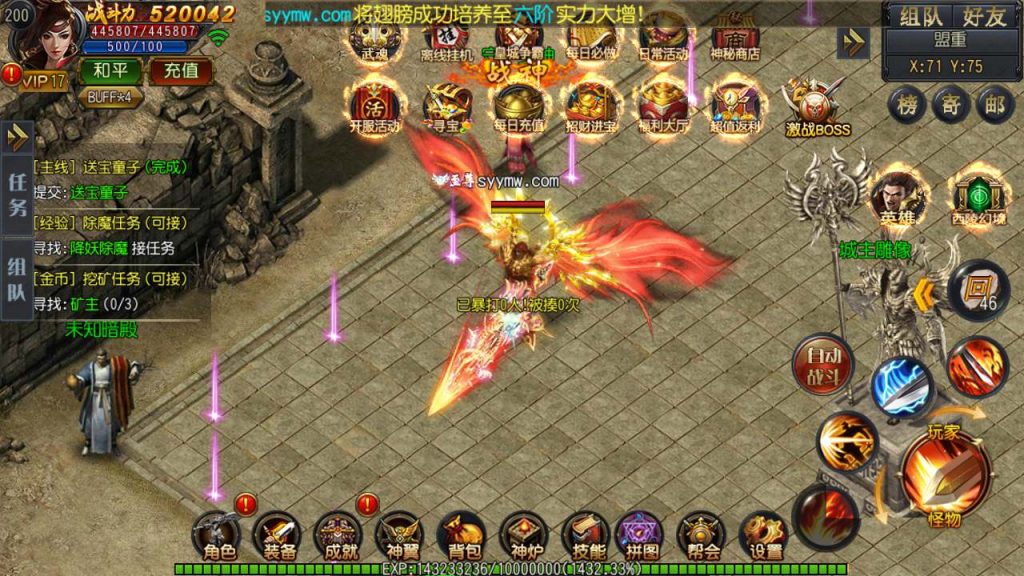 20241105195753623-MuMu20231201124636_syymw.com_