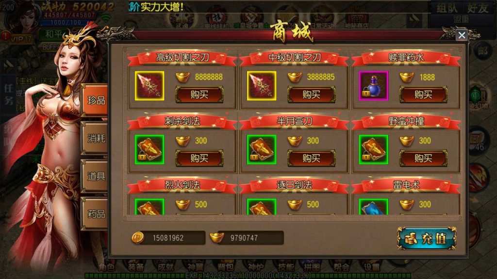 20241105195754291-MuMu20231201124638_syymw.com_