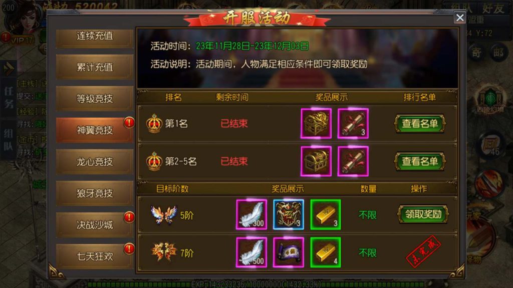 20241105195755538-MuMu20231201124708_syymw.com_