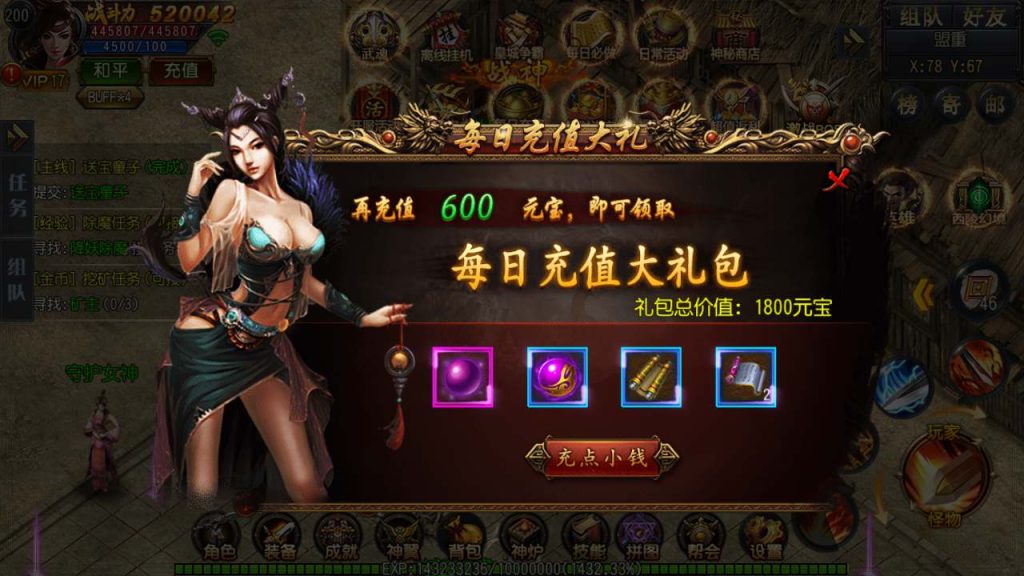 20241105195756835-MuMu20231201124715_syymw.com_