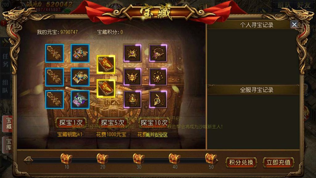 20241105195757166-MuMu20231201124729_syymw.com_