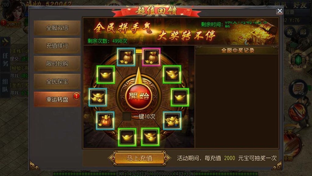 20241105195758713-MuMu20231201124746_syymw.com_