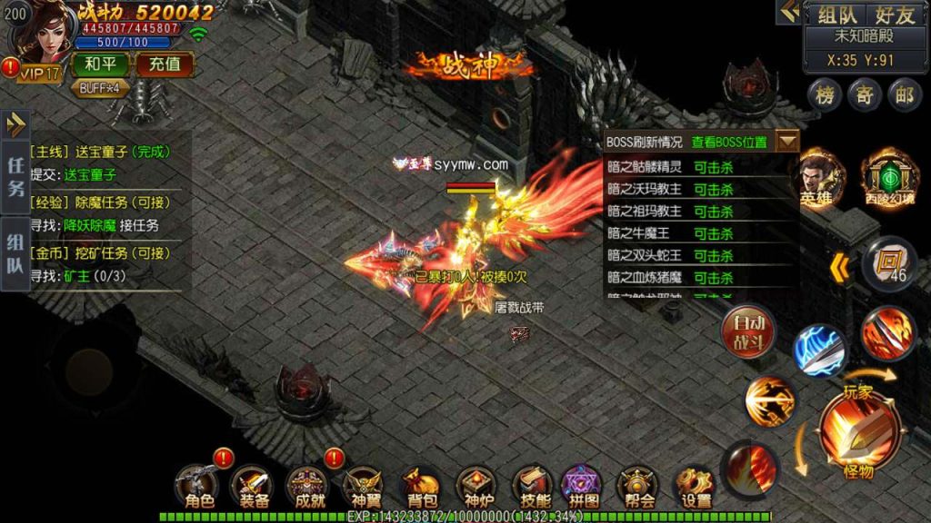 20241105195800475-MuMu20231201124811_syymw.com_