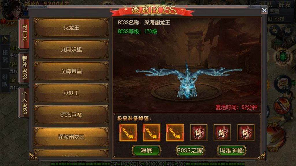 20241105195800883-MuMu20231201124754_syymw.com_