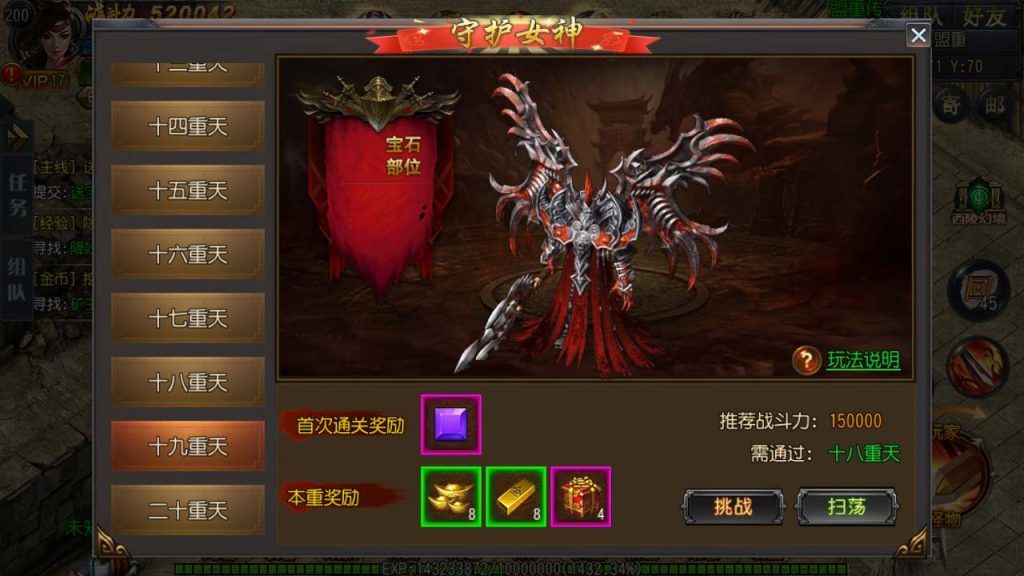 20241105195803318-MuMu20231201124855_syymw.com_