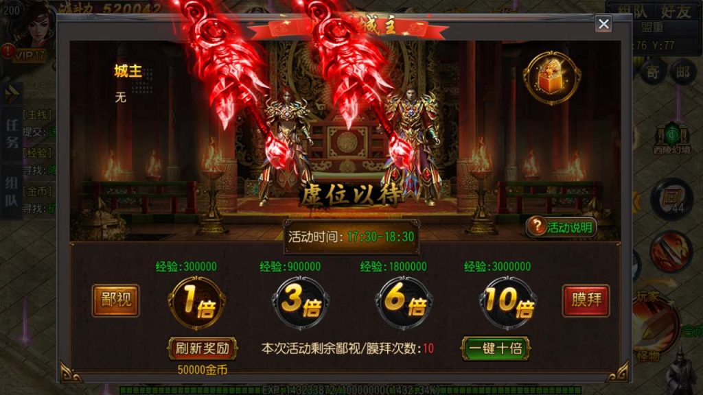 20241105195826794-MuMu20231201124934_syymw.com_