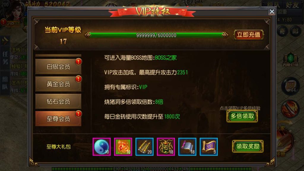 20241105195828340-MuMu20231201124939_syymw.com_