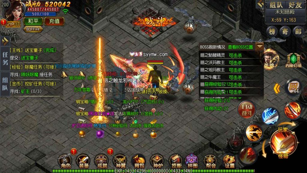 20241105195834396-MuMu20231201125108_syymw.com_