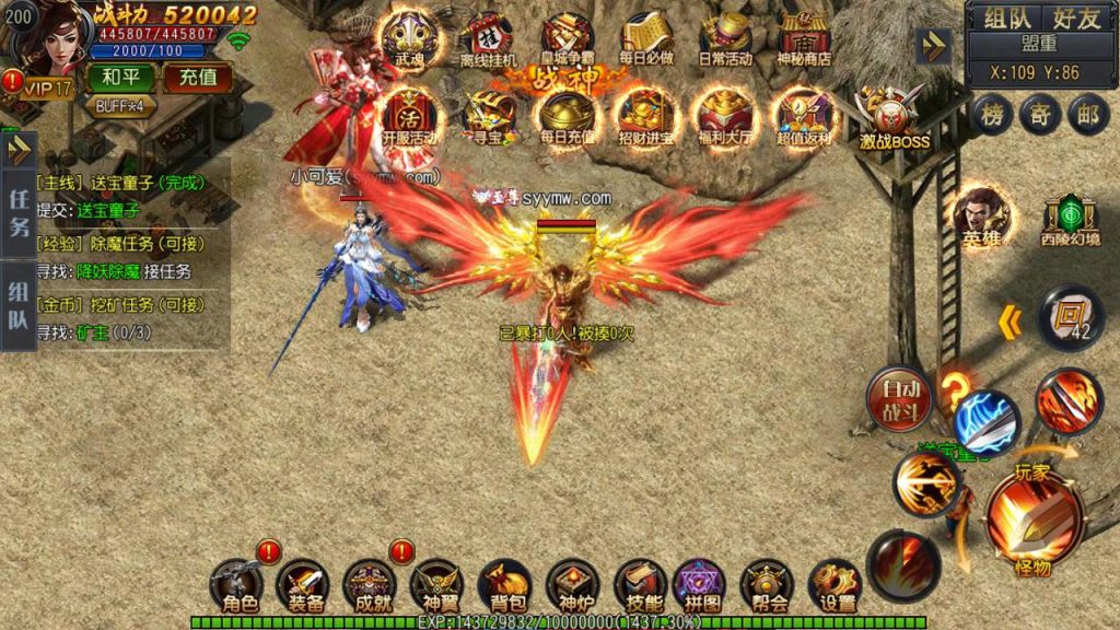 20241105195838947-MuMu20231201125151_syymw.com_-1