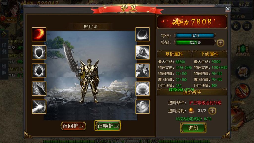 20241105195840410-MuMu20231201125156_syymw.com_