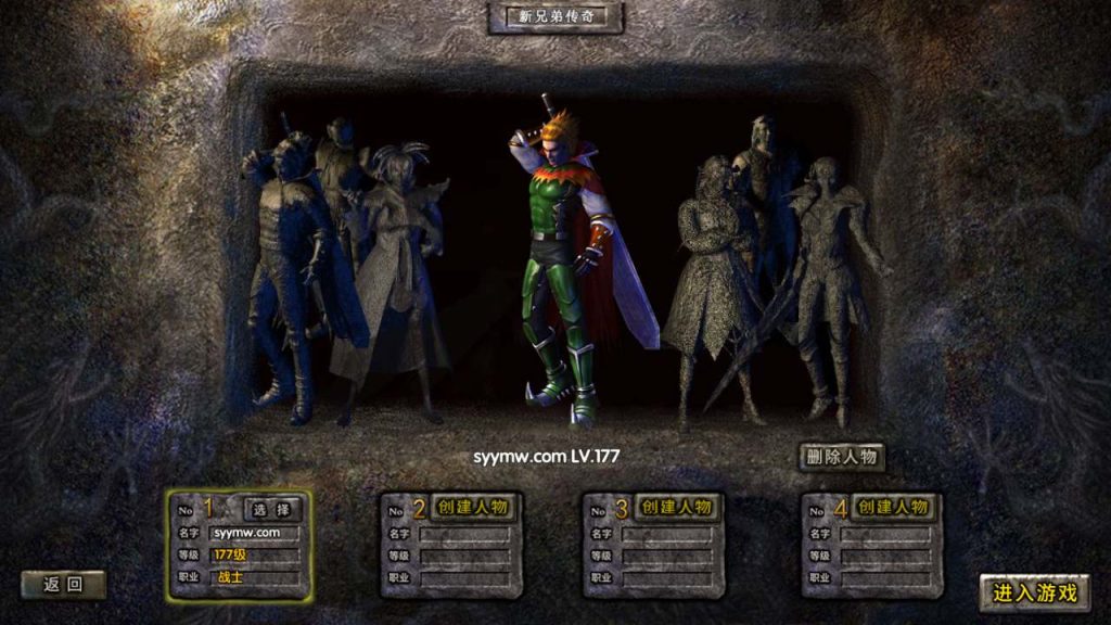 20241105200944952-MuMu20231204141418_syymw.com_