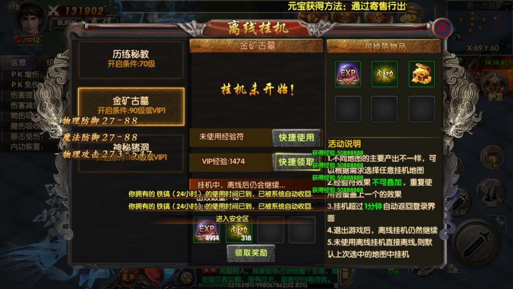 20241105200944327-MuMu20231204141442_syymw.com_