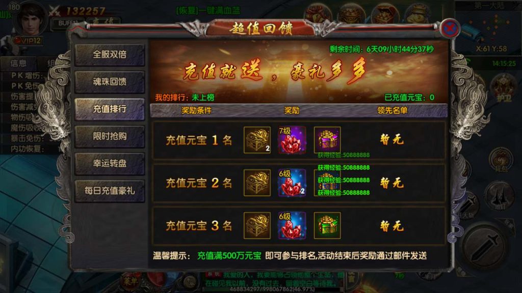 20241105201022635-MuMu20231204141526_syymw.com_