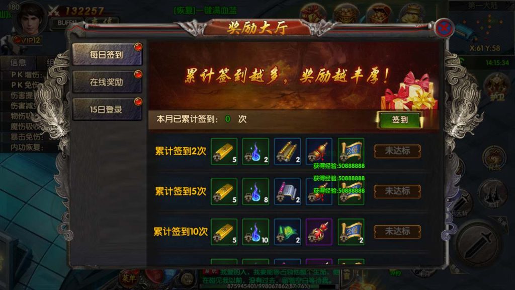 20241105201102489-MuMu20231204141535_syymw.com_