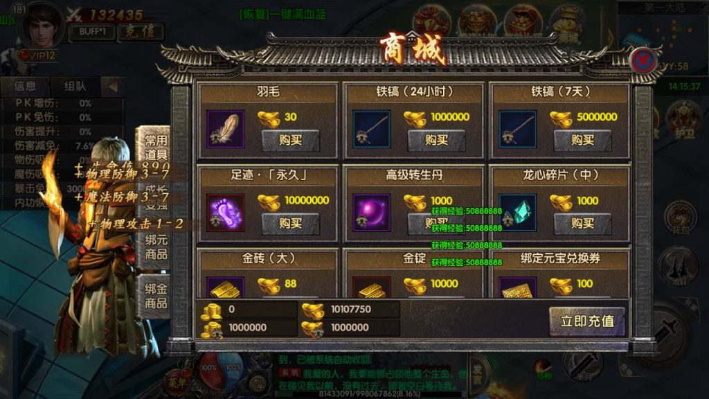 20241105201132747-MuMu20231204141538_syymw.com_