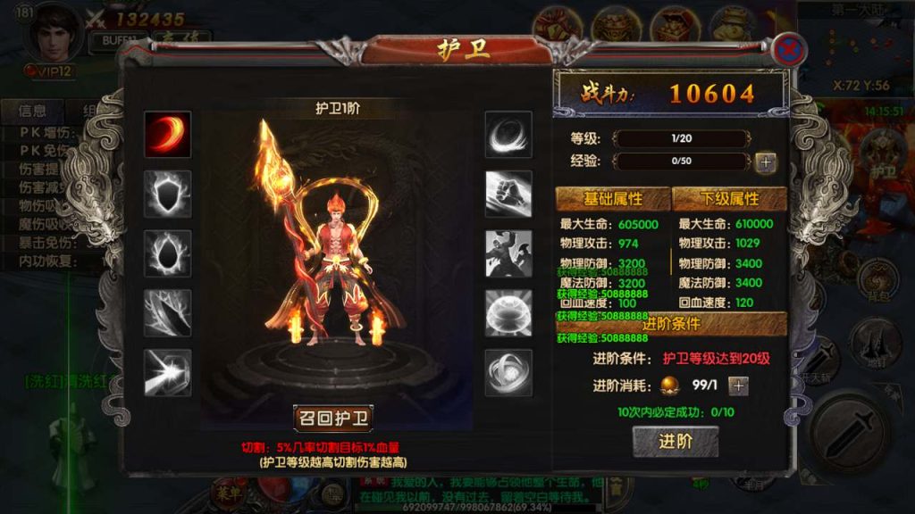 20241105201132329-MuMu20231204141551_syymw.com_