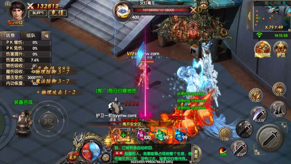 20241105201139322-MuMu20231204141559_syymw.com_