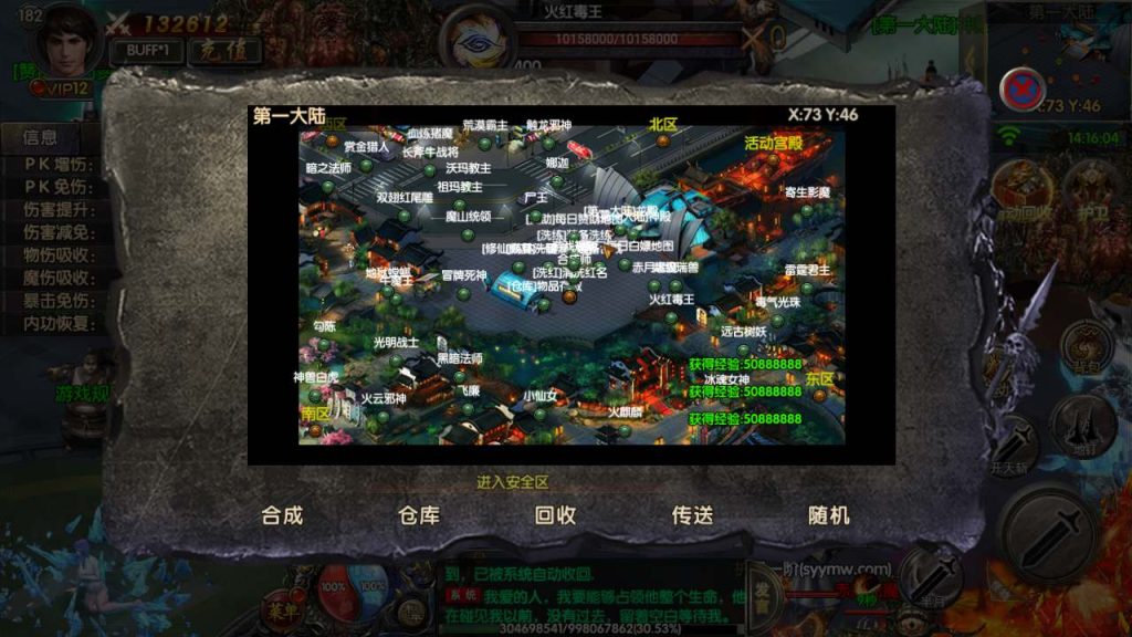 20241105201140833-MuMu20231204141604_syymw.com_