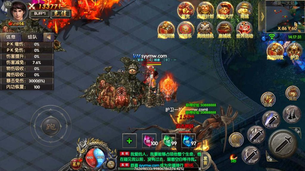 20241105201218216-MuMu20231204141732_syymw.com_