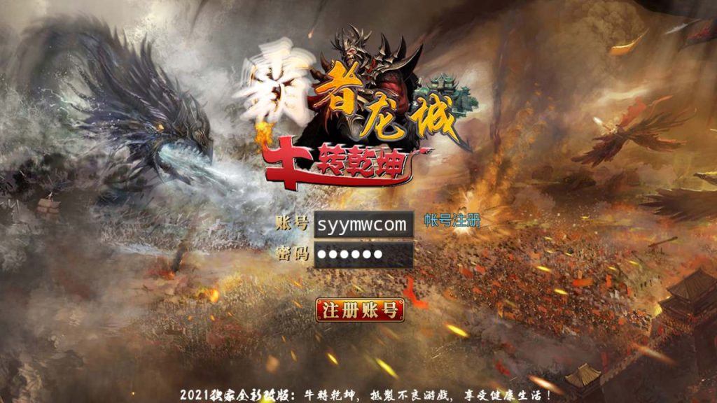 20241105201533499-MuMu20231204143139_syymw.com_