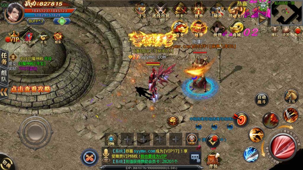 20241105201536885-MuMu20231204143329_syymw.com_