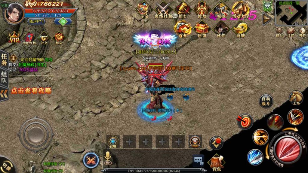 20241105201536179-MuMu20231204143234_syymw.com_