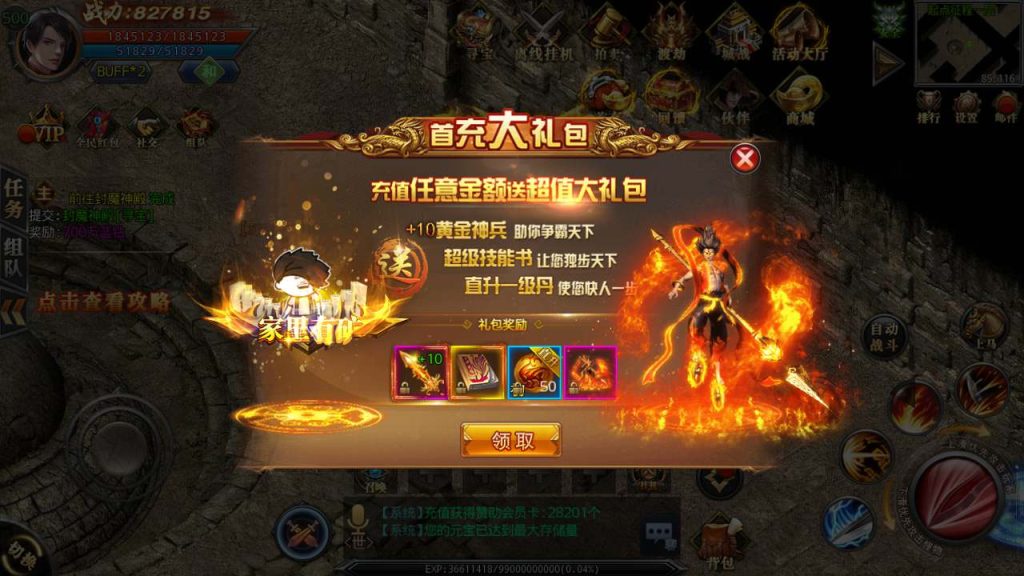 20241105201537171-MuMu20231204143508_syymw.com_