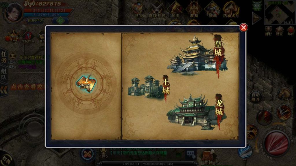 20241105201537373-MuMu20231204143514_syymw.com_