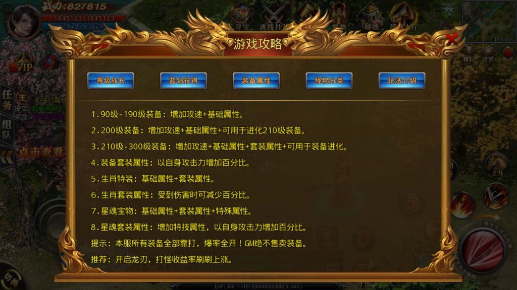 20241105201540413-MuMu20231204143525_syymw.com_