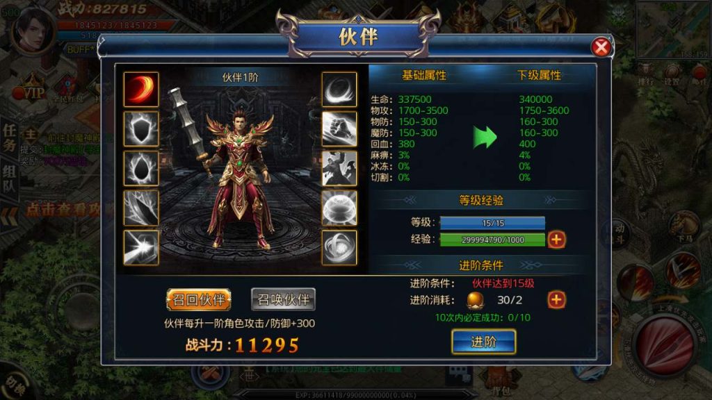 20241105201540928-MuMu20231204143545_syymw.com_