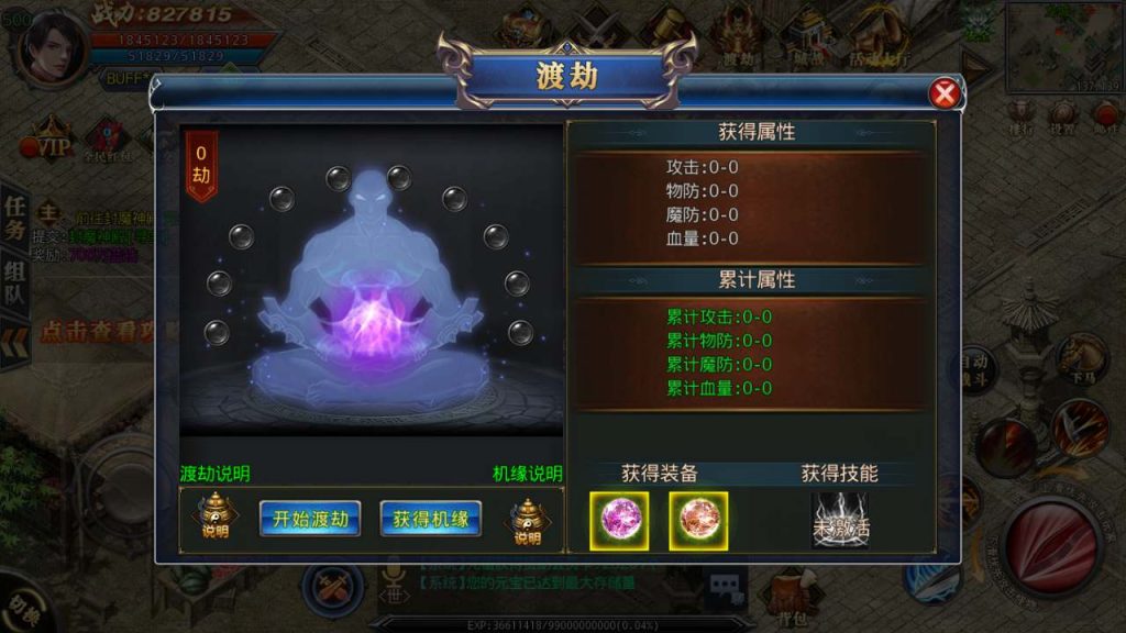 20241105201540970-MuMu20231204143600_syymw.com_