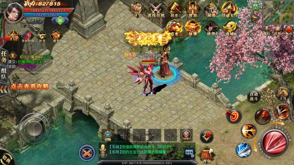 20241105201540834-MuMu20231204143540_syymw.com_