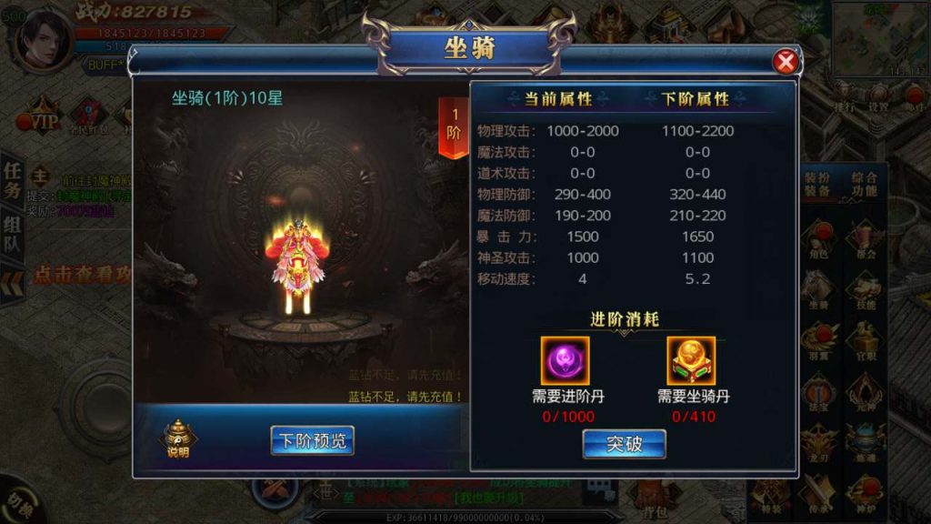 20241105201543766-MuMu20231204143731_syymw.com_