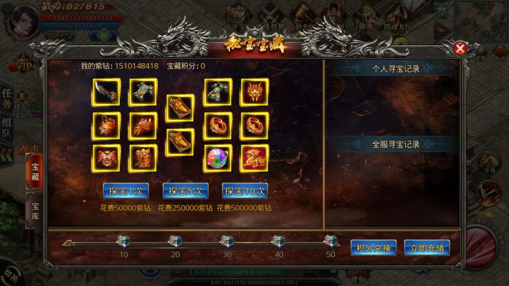 20241105201544895-MuMu20231204143610_syymw.com_