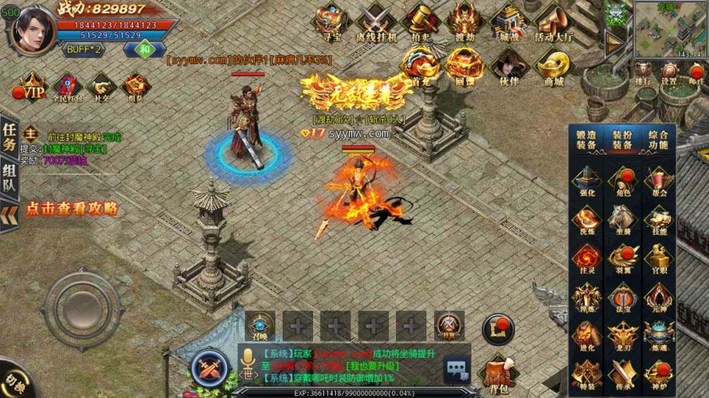 20241105201546437-MuMu20231204143803_syymw.com_