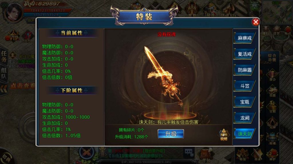 20241105201546591-MuMu20231204143814_syymw.com_