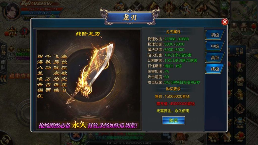 20241105201546456-MuMu20231204143807_syymw.com_