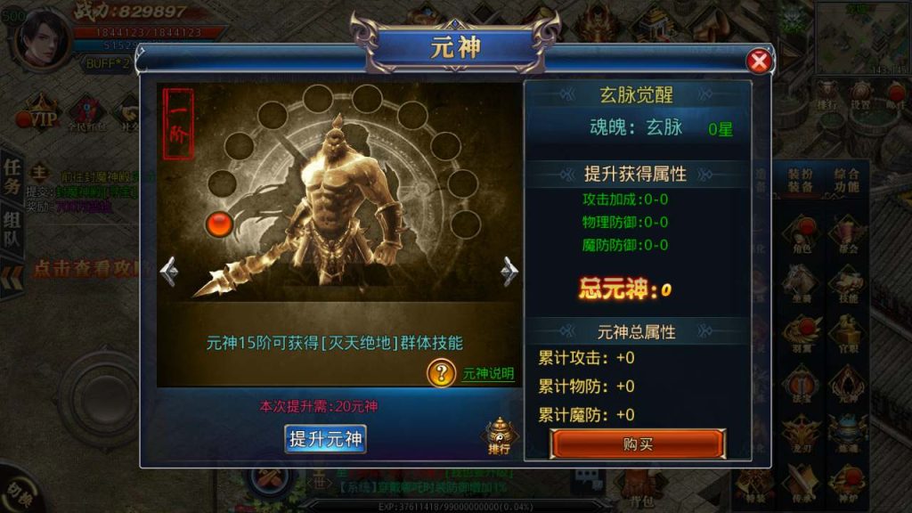 20241105201548120-MuMu20231204143843_syymw.com_