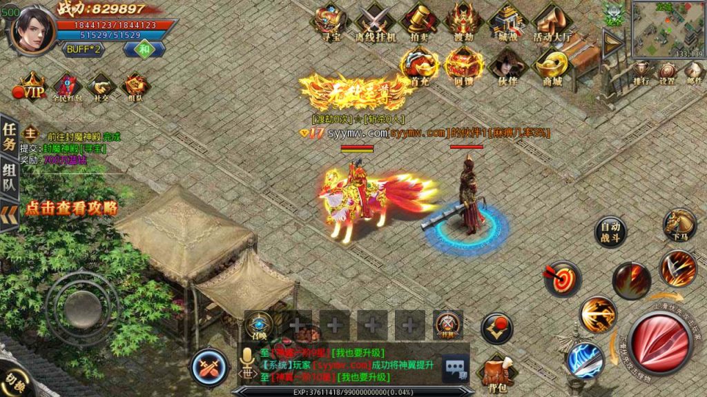 20241105201549285-MuMu20231204143933_syymw.com_